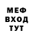 МЕФ мука Mister Kerim