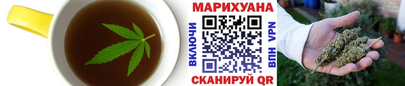 Еда ТГК марихуана  это Telegram  Цивильск 