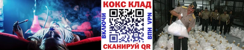 Кокаин 97%  Цивильск 