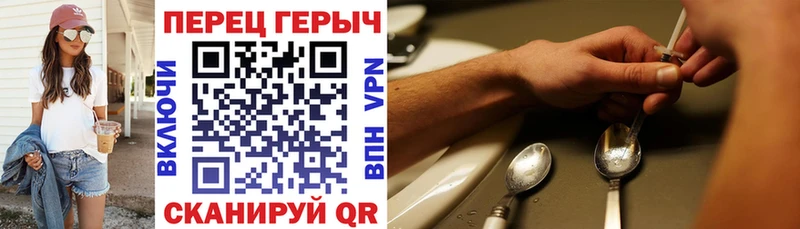 купить наркотики цена  Цивильск  Героин гречка 