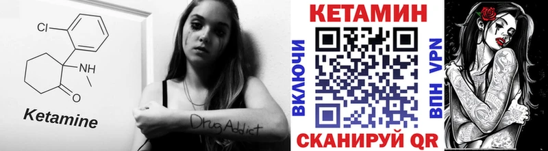 Кетамин ketamine  Цивильск 