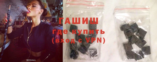 кристаллы Чегем