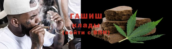 бутират Армянск