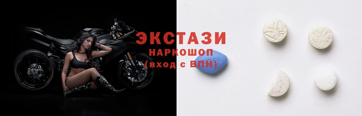 бутират Армянск