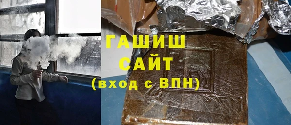 бутират Армянск