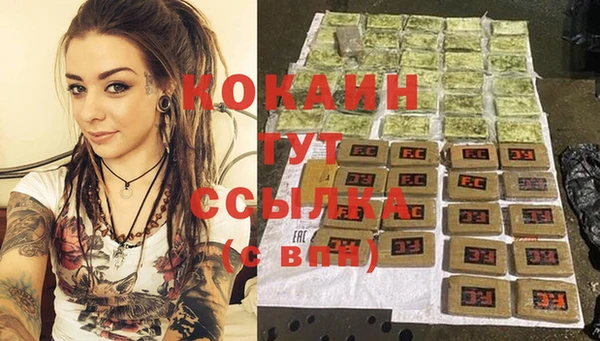 синтетический гашиш Пролетарск