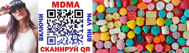 kraken маркетплейс  купить   Цивильск  MDMA молли 