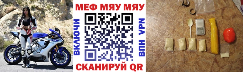 наркота  Цивильск  гидра ONION  Мефедрон mephedrone 