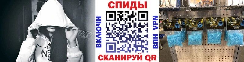 площадка как зайти  Цивильск  Метамфетамин винт 