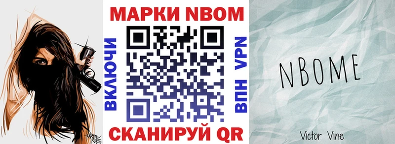 ОМГ ОМГ сайт  Цивильск  Марки NBOMe 1500мкг  цены наркотик 