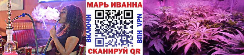 МАРИХУАНА семена Цивильск